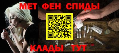 таблы Гусь-Хрустальный