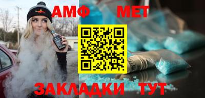 таблы Гусь-Хрустальный