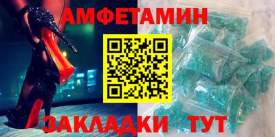 метамфетамин Гусев