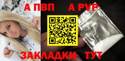метамфетамин Гусев