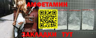 мет Гусиноозёрск