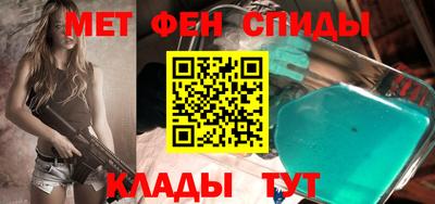 таблы Гусь-Хрустальный