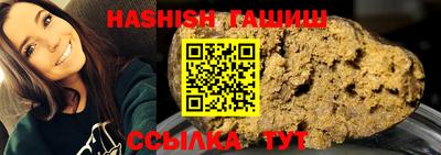 мет Гусиноозёрск
