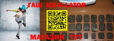 метамфетамин Гусев
