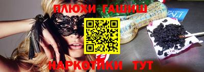 мет Гусиноозёрск