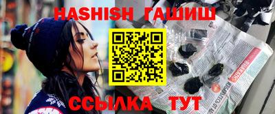 таблы Гусь-Хрустальный