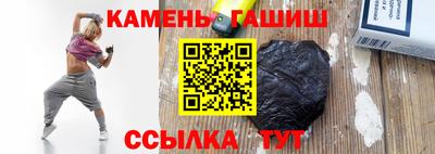 мет Гусиноозёрск