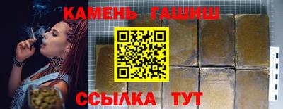 таблы Гусь-Хрустальный