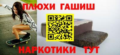 мет Гусиноозёрск