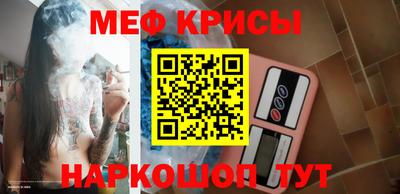 соль ск Камышлов