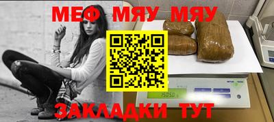 таблы Гусь-Хрустальный