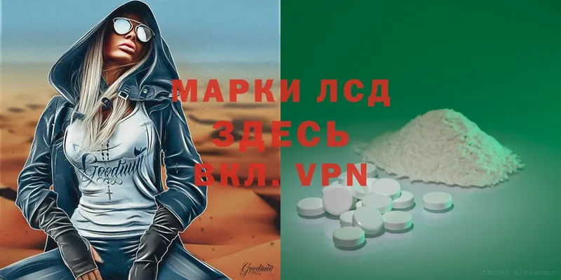 ЛСД экстази ecstasy  Менделеевск 