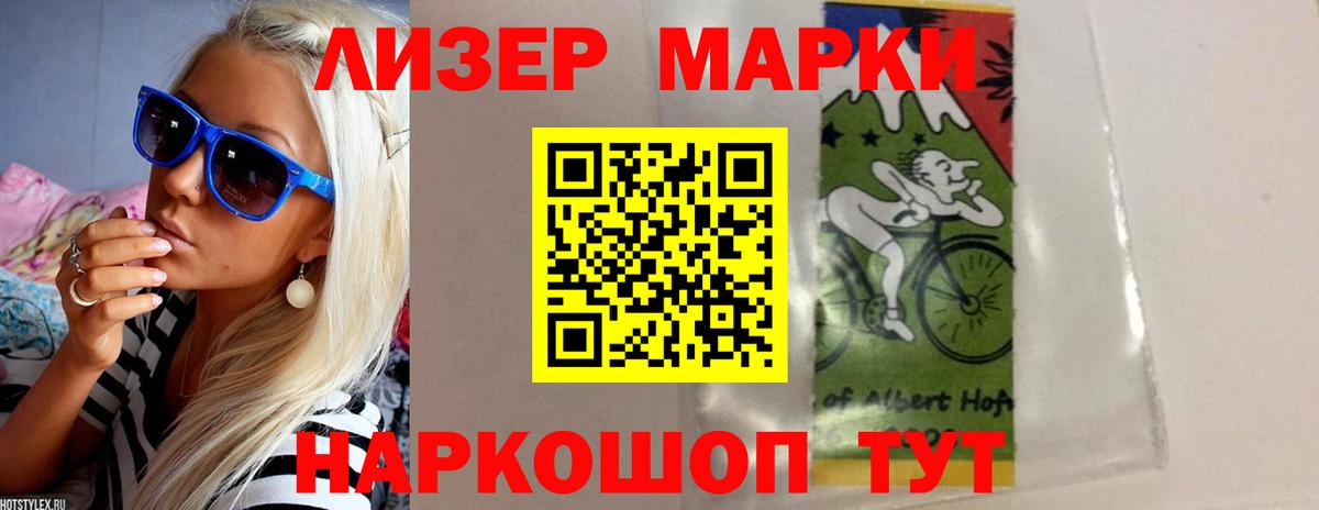 Менделеевск  Лсд 25 экстази  Вход с VPN  KRAKEN tor  Лсд 25 экстази кислота  LSD-25 экстази кислота 