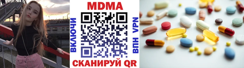 MDMA VHQ  Менделеевск 
