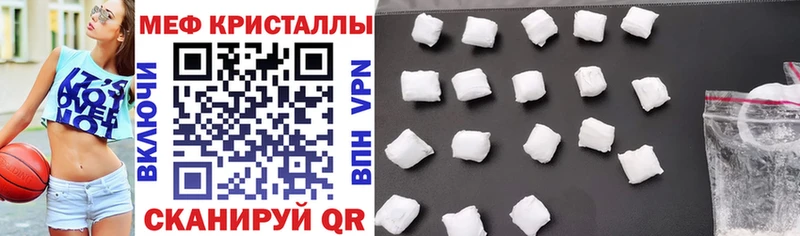 Меф мука Менделеевск