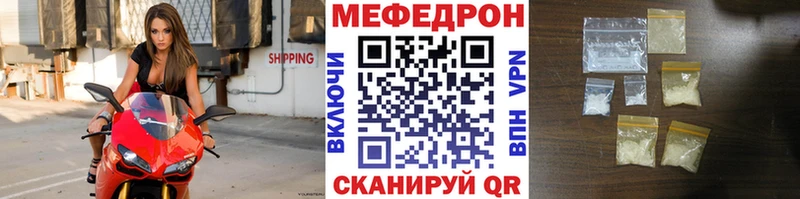 МЕФ мука Менделеевск