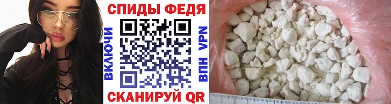 МЕТАМФЕТАМИН винт  Менделеевск 