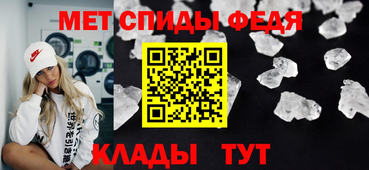Менделеевск  Первитин винт  Вход с VPN 
