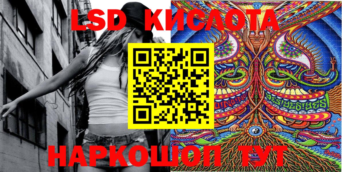 Менделеевск  Марки 25I-NBOMe 1,8мг  купить   Вход с VPN 