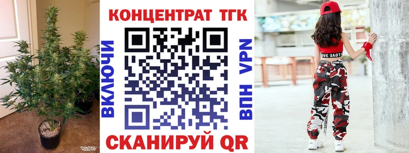 ТГК гашишное масло купить наркоту Менделеевск