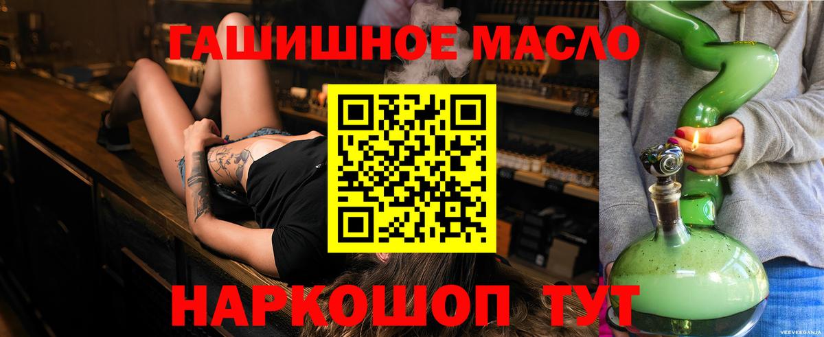 Менделеевск  ТГК вейп  Вход с VPN 