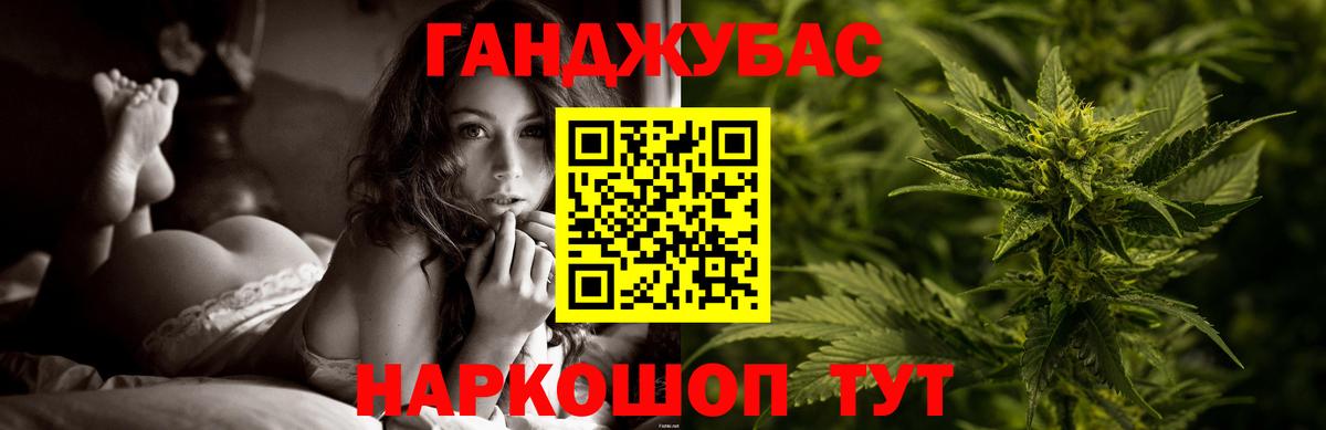 Марихуана SATIVA & INDICA  Вход с VPN  Марихуана индика  Менделеевск 